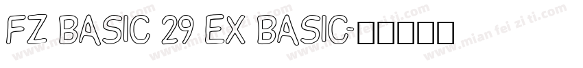 FZ BASIC 29 EX BASIC字体转换
